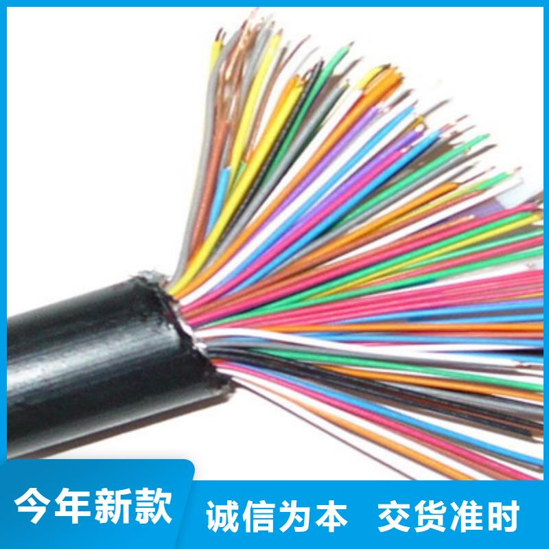 礦用通信電纜屏蔽電纜追求細節(jié)品質
