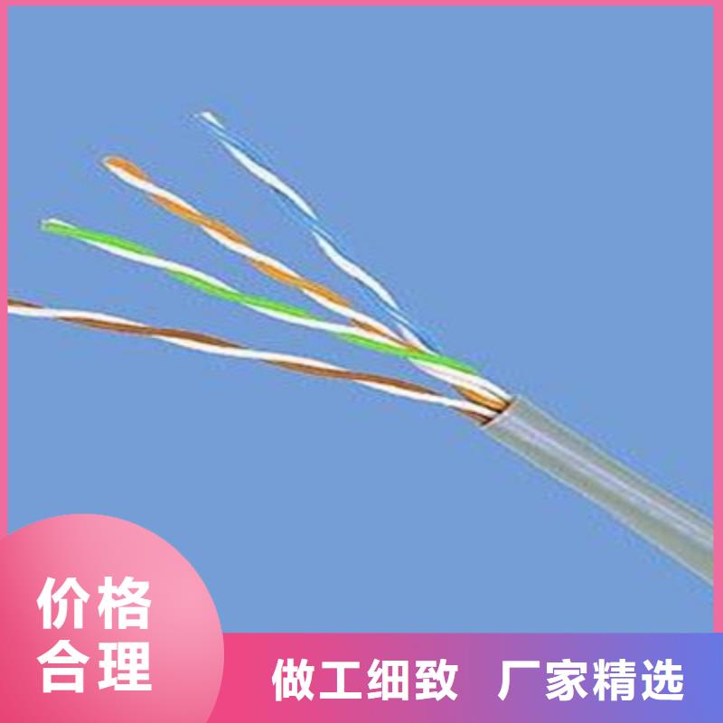 矿用通信电缆屏蔽电缆多种优势放心选择