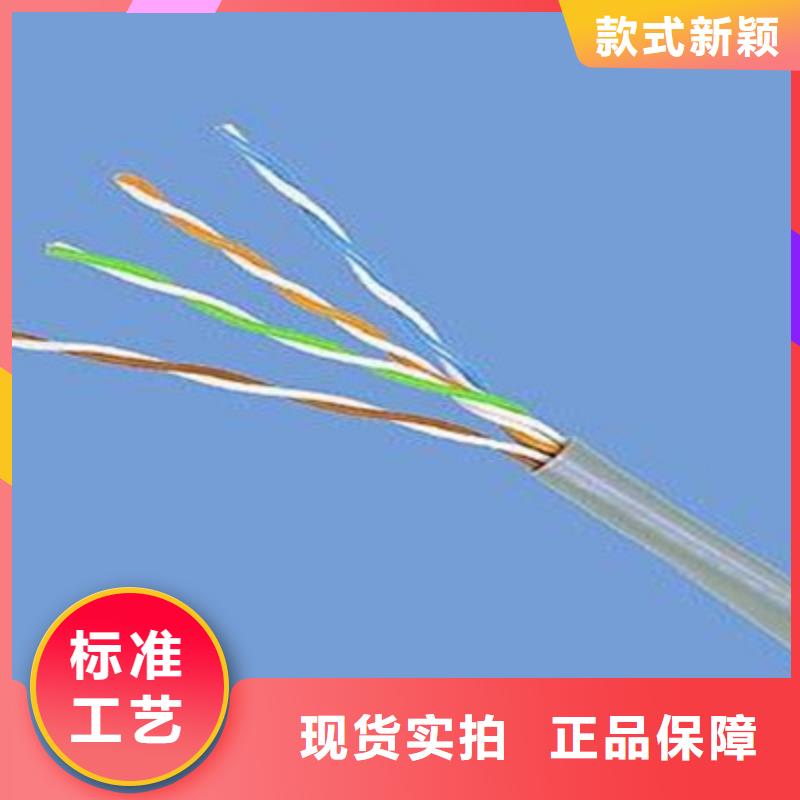 矿用通信电缆,通信电缆自有厂家