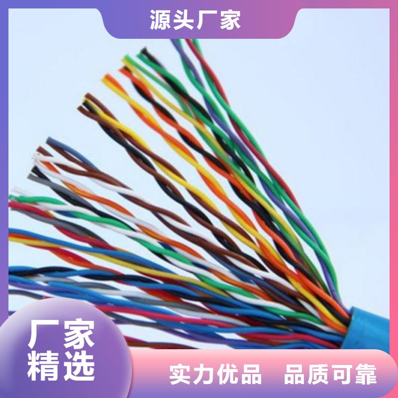 矿用通信电缆屏蔽电缆追求细节品质