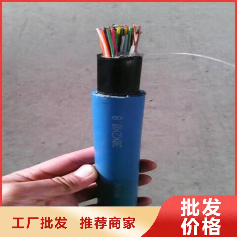矿用通信电缆,通信电缆自有厂家