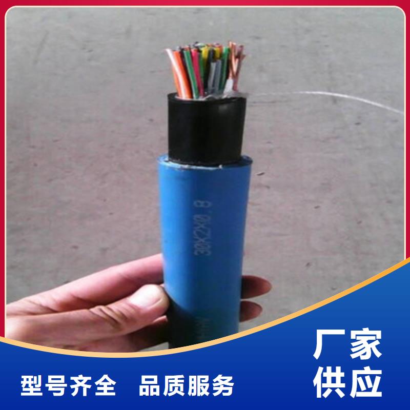 矿用通信电缆信号电缆行业优选