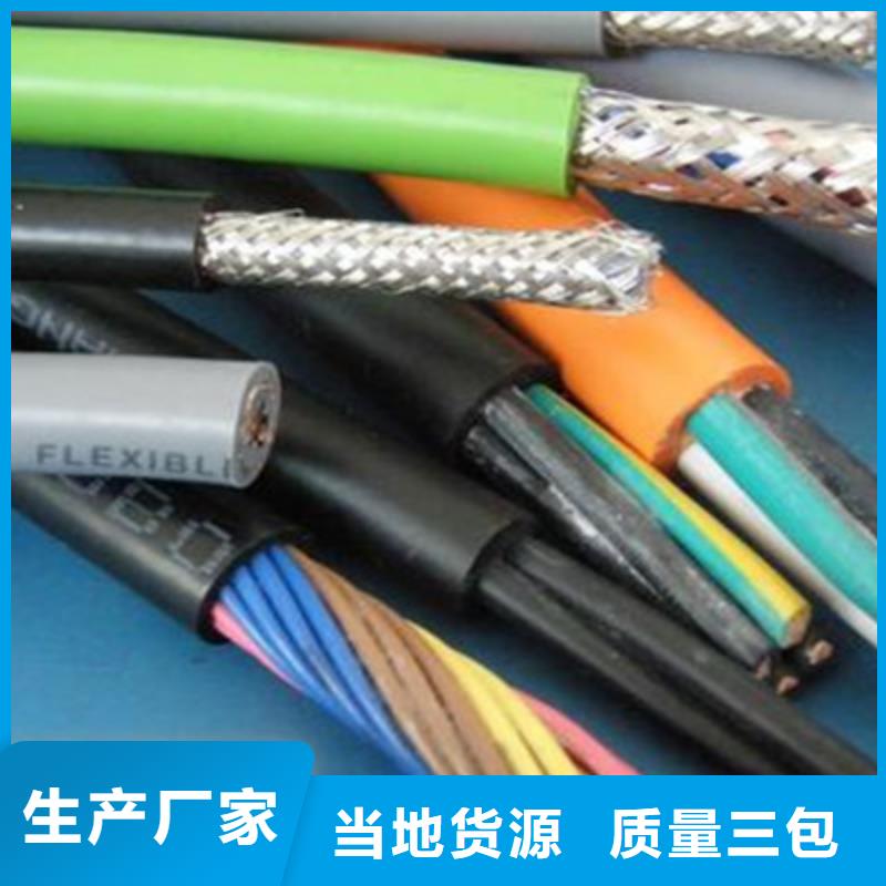 礦用通信電纜電纜生產(chǎn)廠家種類豐富