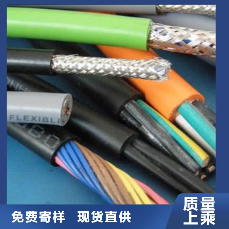 礦用通信電纜屏蔽電纜廠家