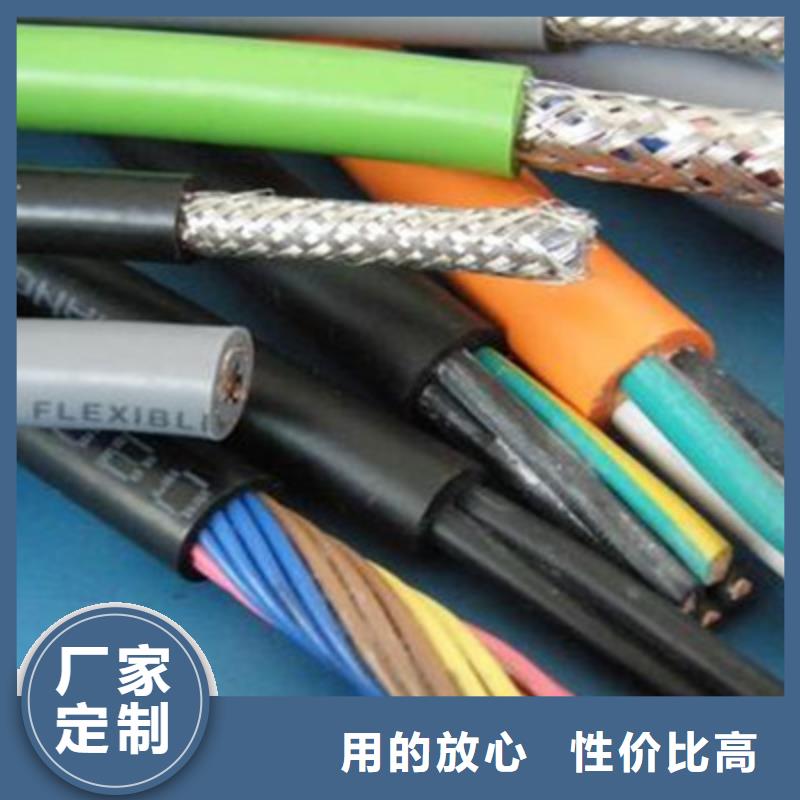 矿用通信电缆通信电缆品质过硬