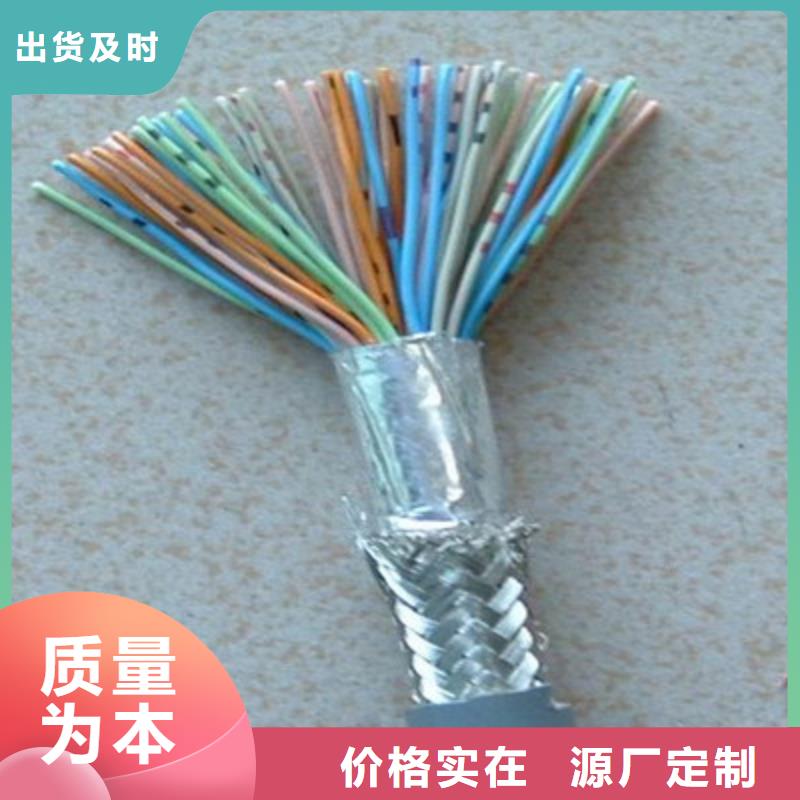 礦用通信電纜屏蔽電纜廠家