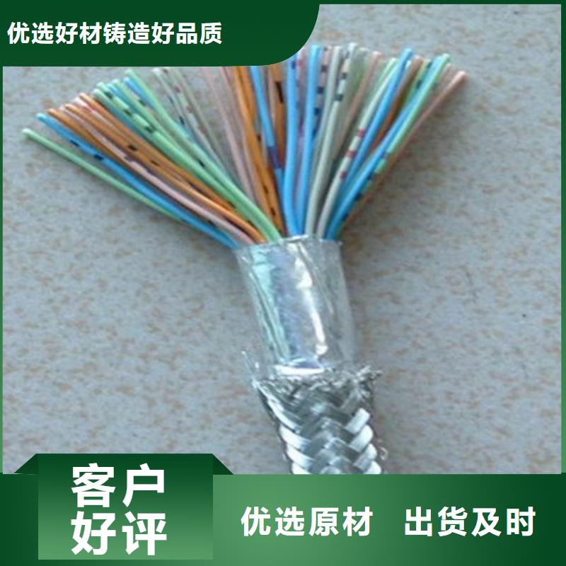 礦用通信電纜電纜生產(chǎn)廠家種類豐富