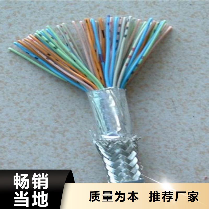 礦用通信電纜屏蔽電纜廠家