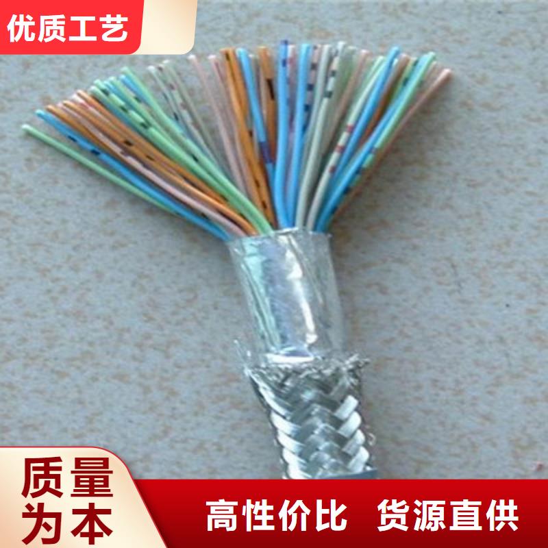 矿用通信电缆信号电缆行业优选