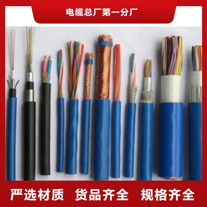 礦用通信電纜電纜生產(chǎn)廠家種類豐富