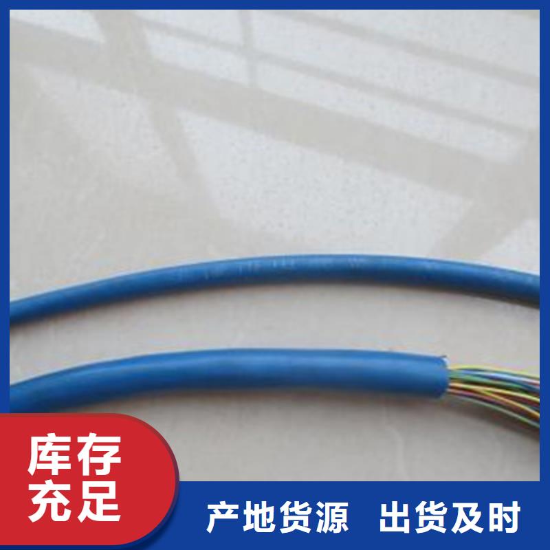 礦用通信電纜電纜生產(chǎn)廠家種類豐富