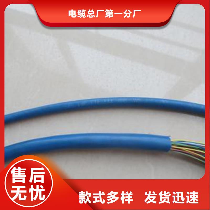 矿用通信电缆通信电缆品质过硬