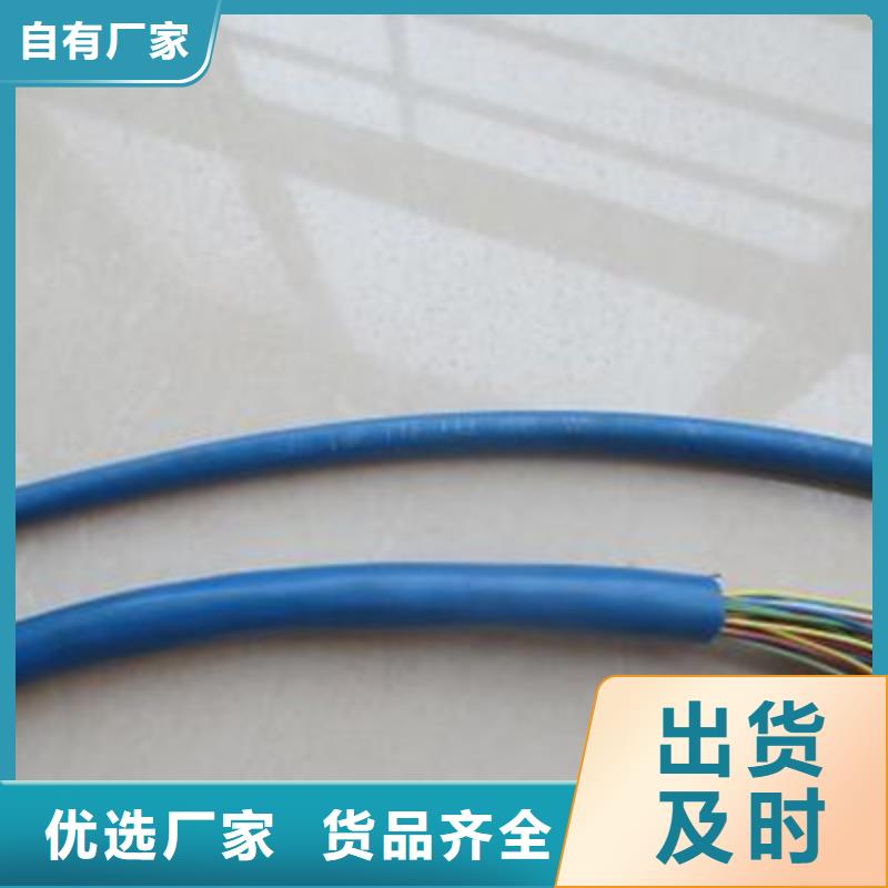 礦用通信電纜屏蔽電纜廠家