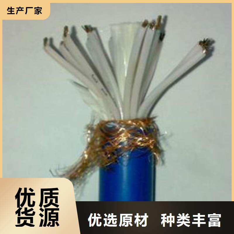 礦用通信電纜電纜生產(chǎn)廠家種類豐富