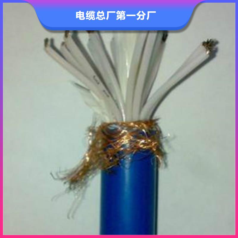 礦用通信電纜屏蔽電纜廠家