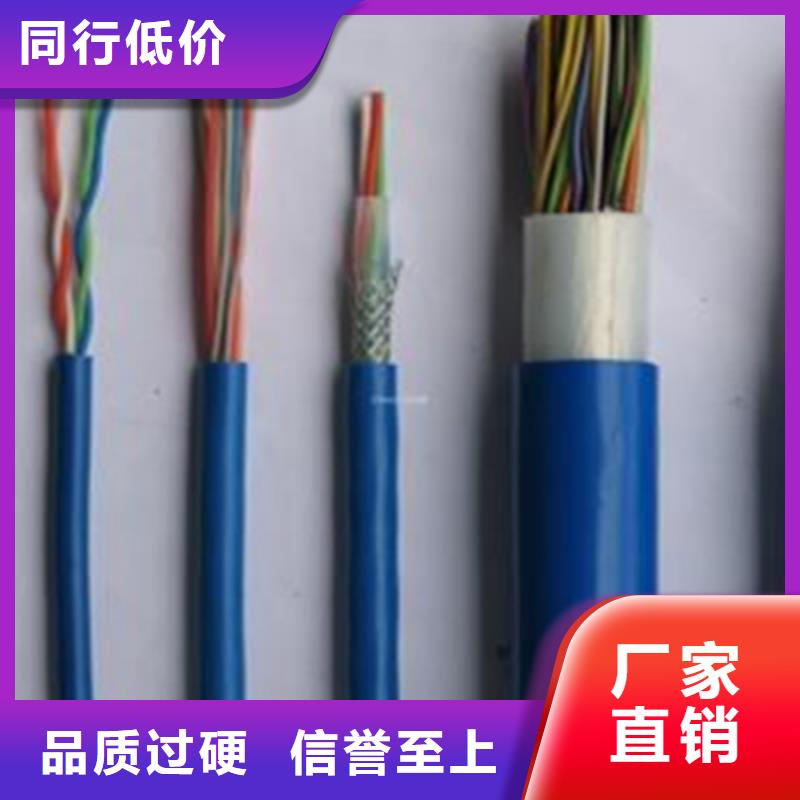 礦用通信電纜電纜生產(chǎn)廠家種類豐富