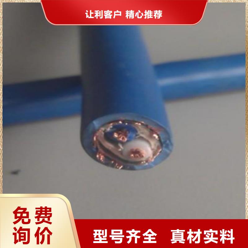 礦用通信電纜屏蔽電纜廠家