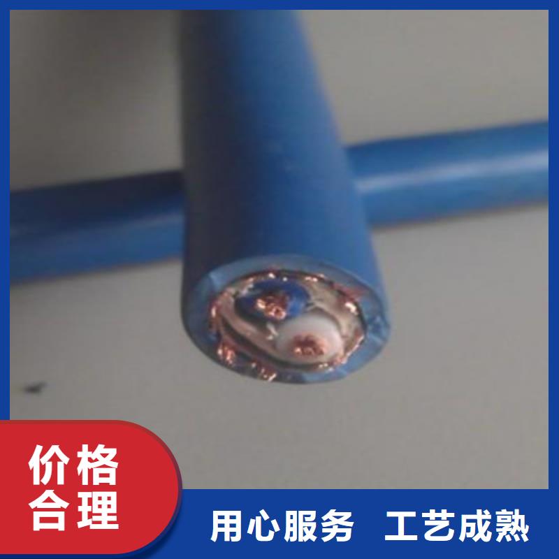 礦用通信電纜電纜生產(chǎn)廠家種類豐富