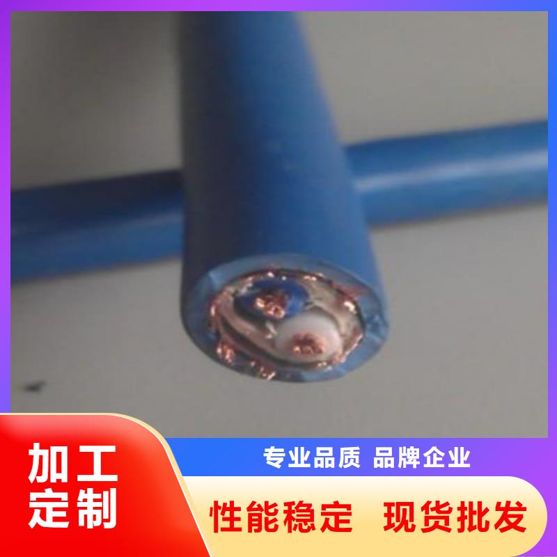 矿用通信电缆通信电缆品质过硬