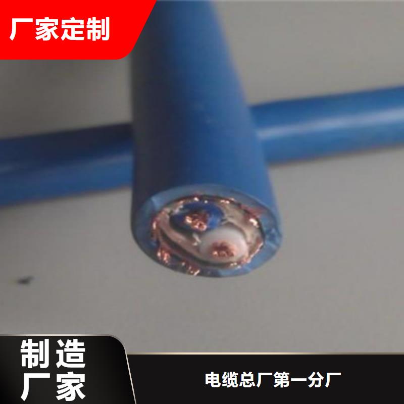 礦用通信電纜屏蔽電纜廠家