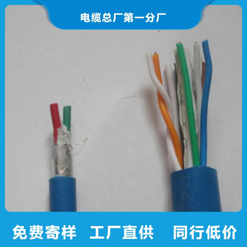 礦用通信電纜電纜生產(chǎn)廠家種類豐富
