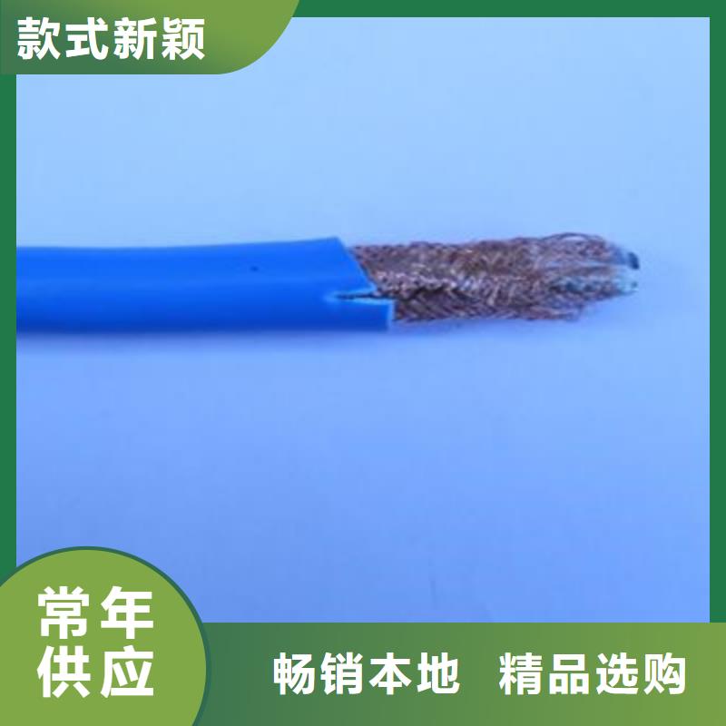 礦用通信電纜屏蔽電纜廠家