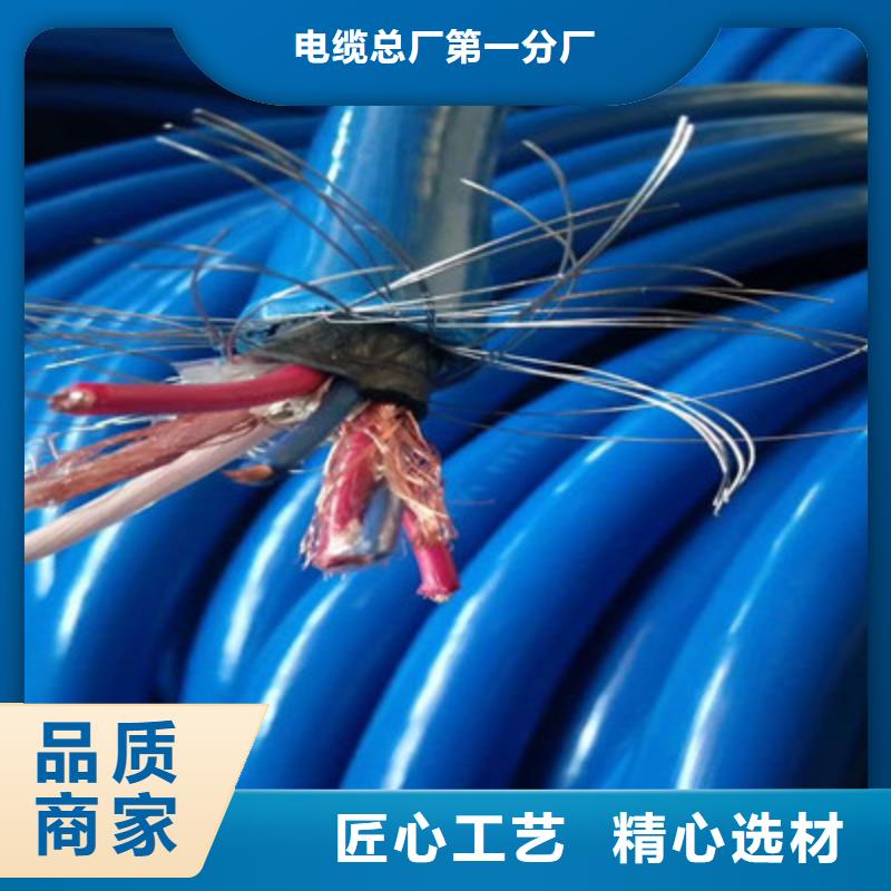 礦用鍍鋅鋼絲鎧裝電纜MHJYV出廠價(jià)格
