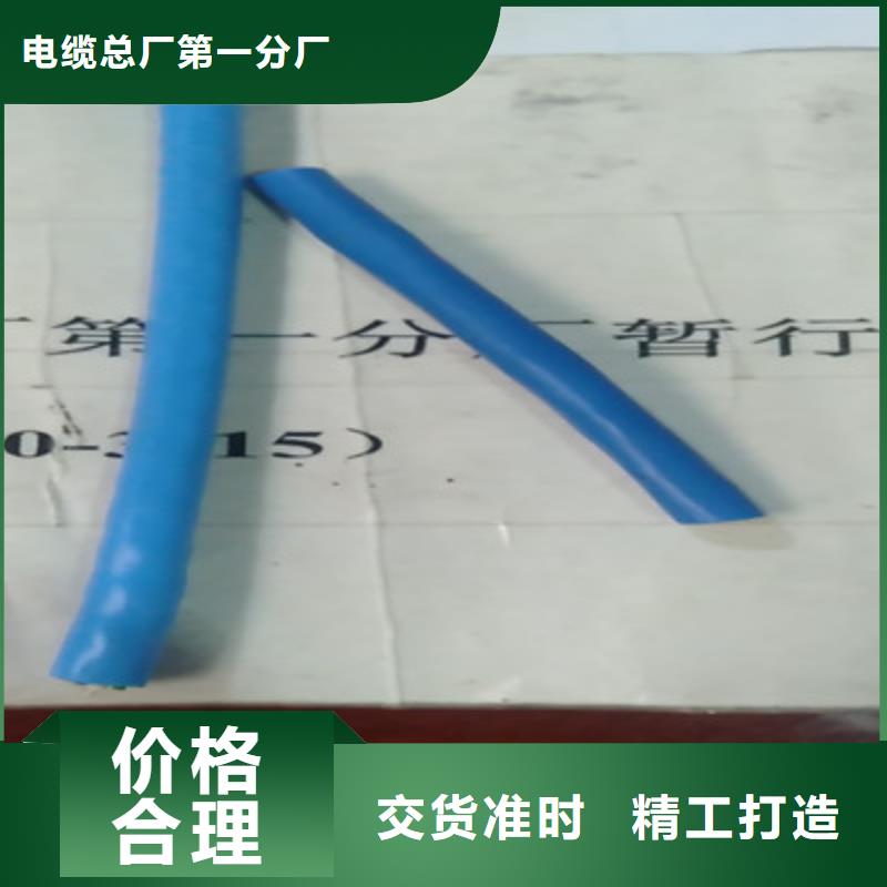 礦用信號電纜通信電纜極速發(fā)貨