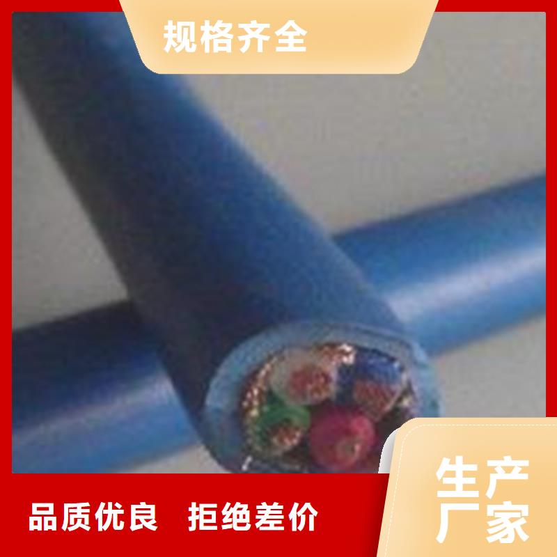 矿用信号电缆_信号电缆把实惠留给您