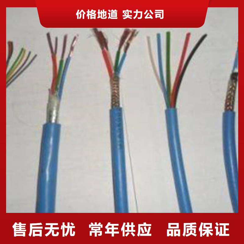 矿用信号电缆-信号电缆出厂严格质检