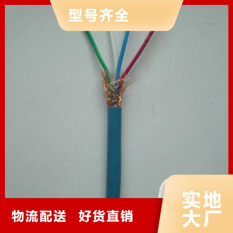 礦用信號電纜,信號電纜用心制作