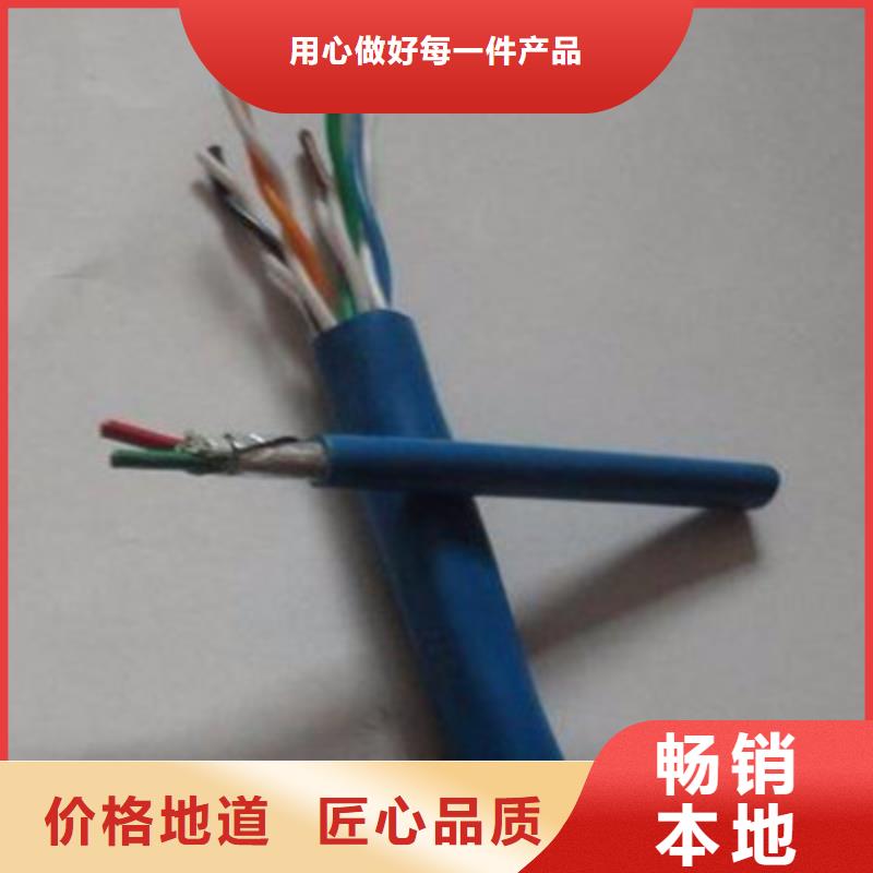 【 矿用信号电缆 通信电缆质量检测】