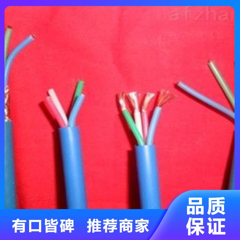 矿用信号电缆,信号电缆厂家大量现货
