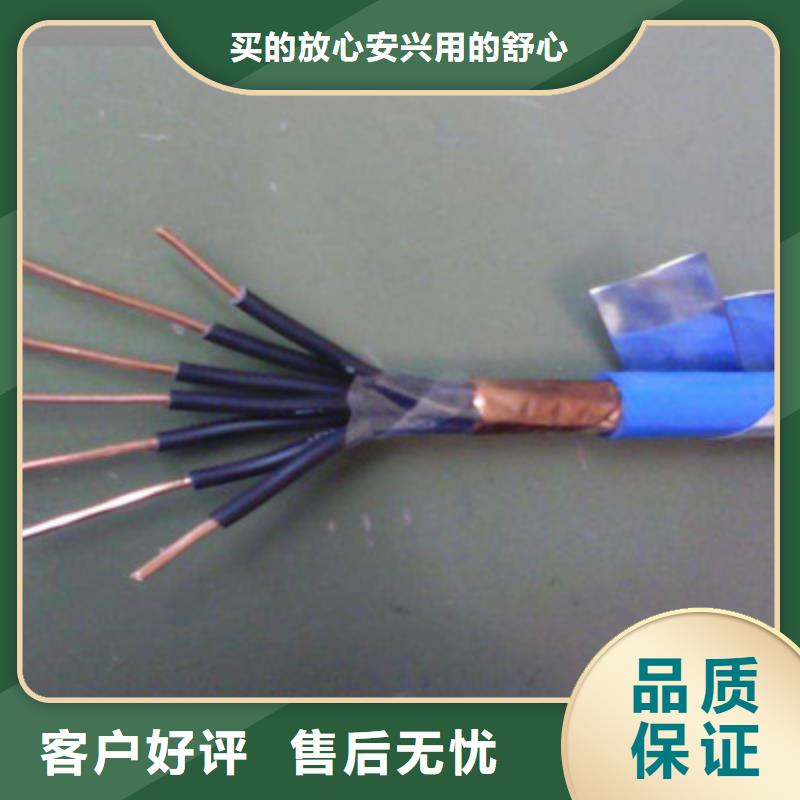 礦用信號電纜,信號電纜廠家大量現(xiàn)貨