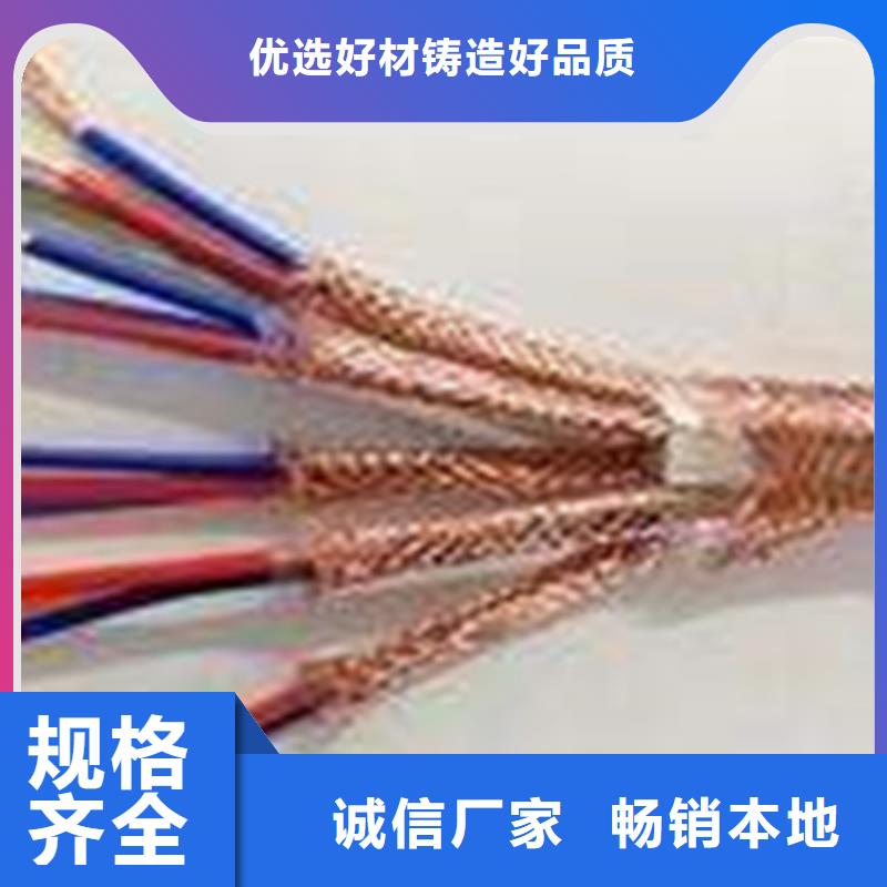 矿用信号电缆,信号电缆用心制作