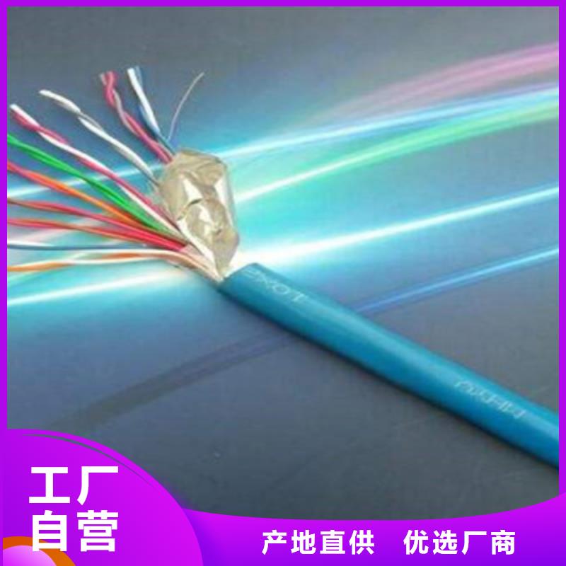 【 矿用信号电缆 通信电缆质量检测】