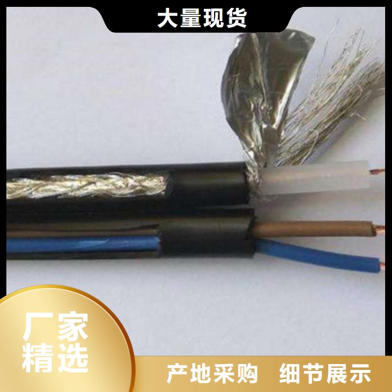 矿用信号电缆通信电缆做工细致