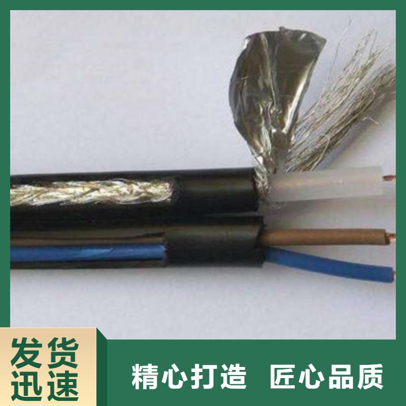 礦用信號電纜-屏蔽電纜質(zhì)量安心