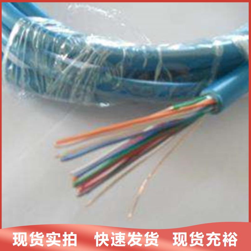 【 矿用信号电缆 通信电缆质量检测】