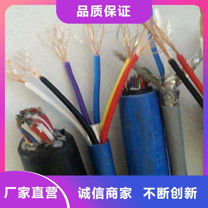 矿用信号电缆通信电缆做工细致