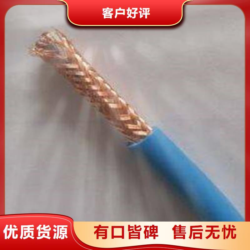 礦用信號(hào)電纜-屏蔽電纜質(zhì)量安心