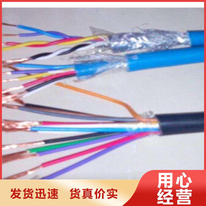 礦用信號(hào)電纜_屏蔽電纜生產(chǎn)安裝