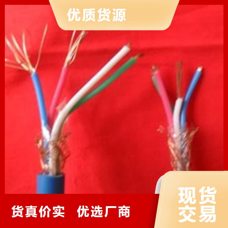 礦用信號電纜-屏蔽電纜質(zhì)量安心
