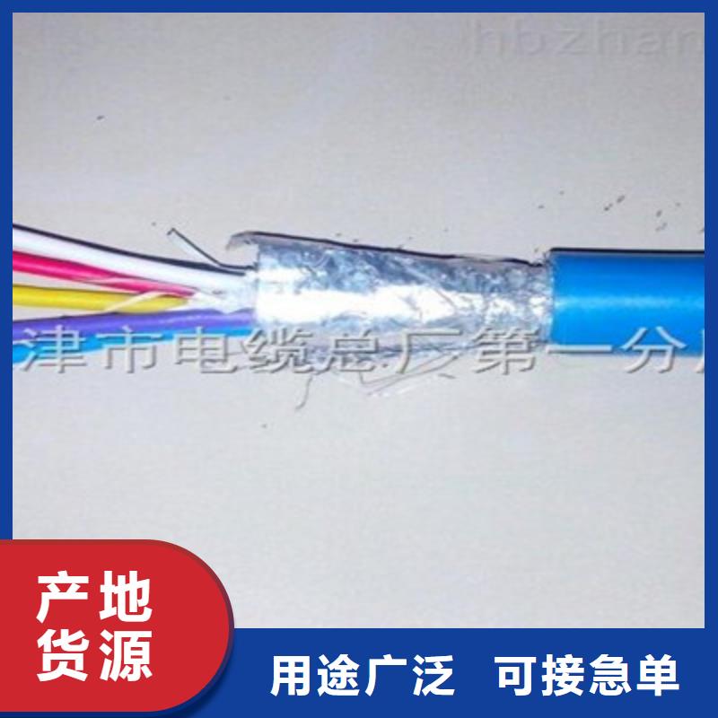 矿用信号电缆,信号电缆厂家大量现货