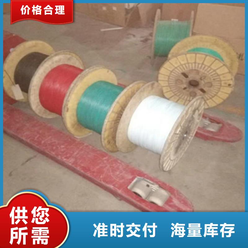 礦用信號電纜通信電纜極速發(fā)貨