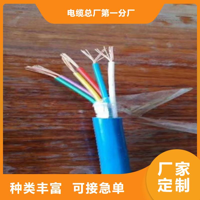 礦用信號電纜,信號電纜用心制作