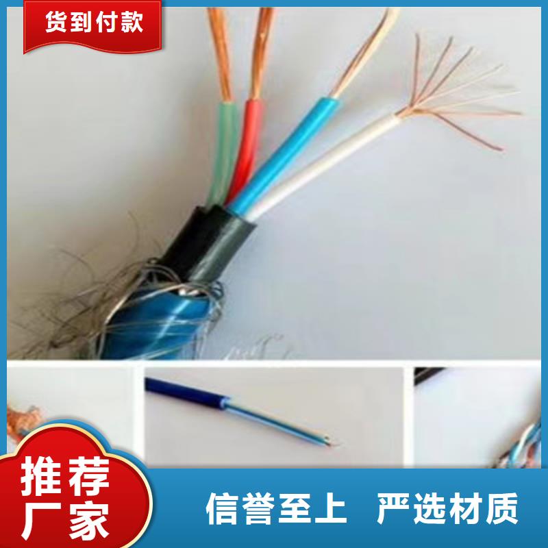 礦用信號電纜-屏蔽電纜質(zhì)量安心