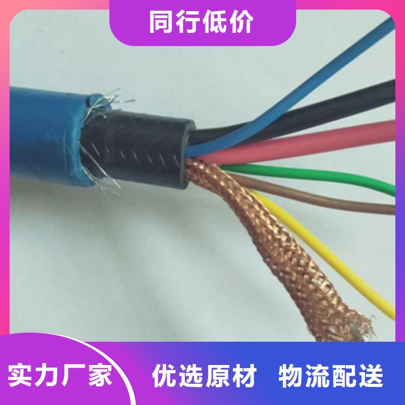 礦用信號電纜通信電纜做工細致
