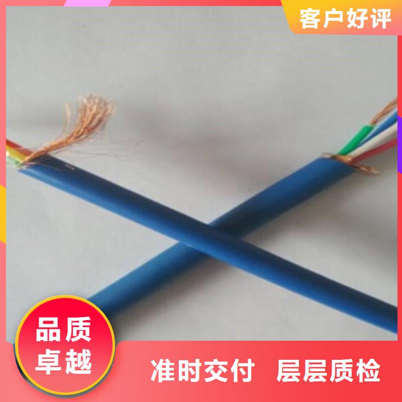 礦用信號電纜屏蔽電纜不只是質(zhì)量好