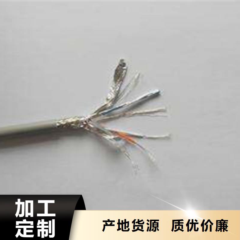 礦用信號電纜通信電纜極速發(fā)貨